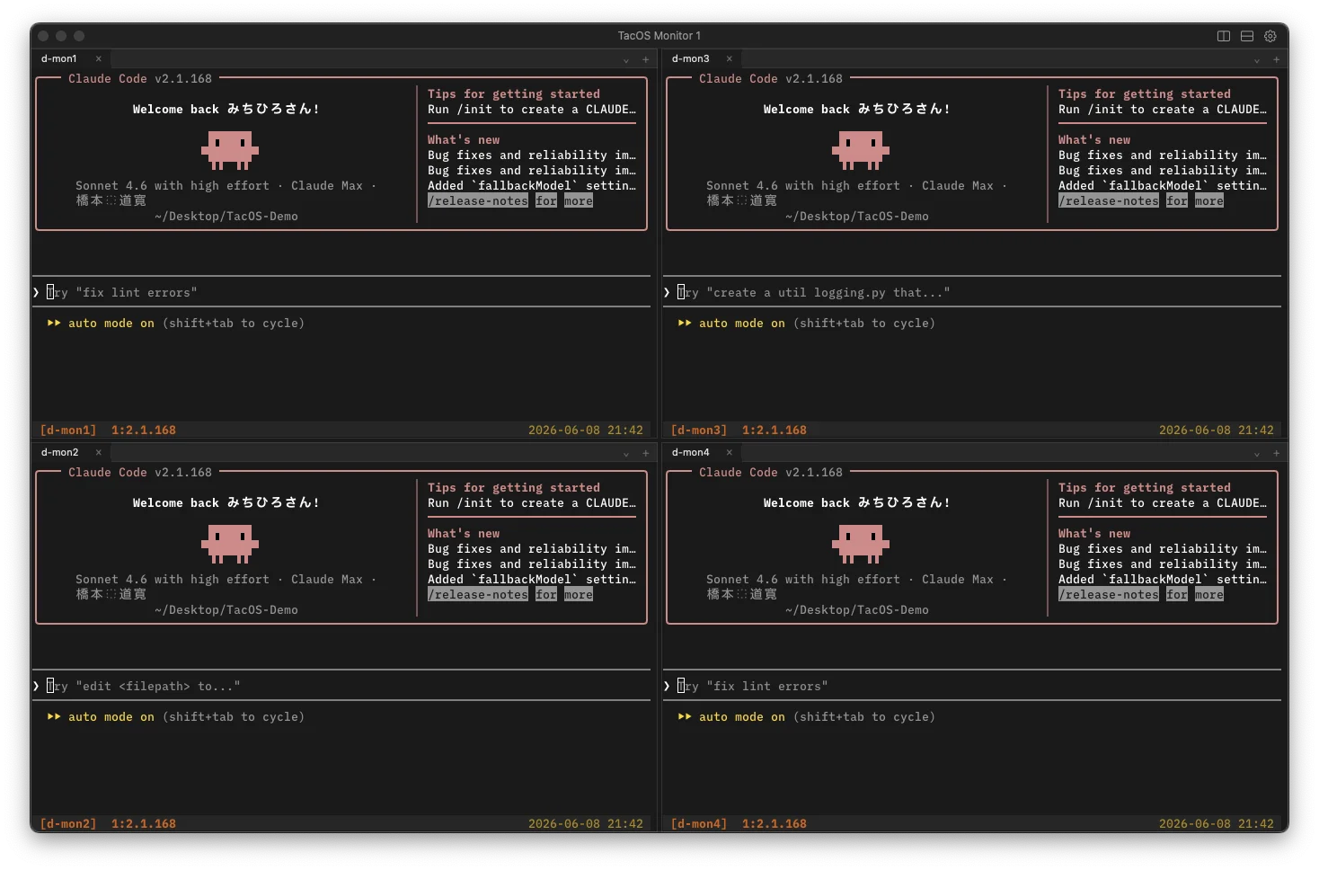 TacOS Monitorで4つのClaude Codeを並べて表示している画面