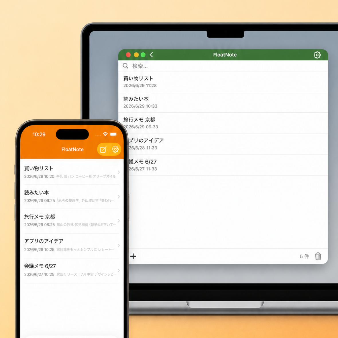 iCloud同期でMacとiPhoneが繋がる様子